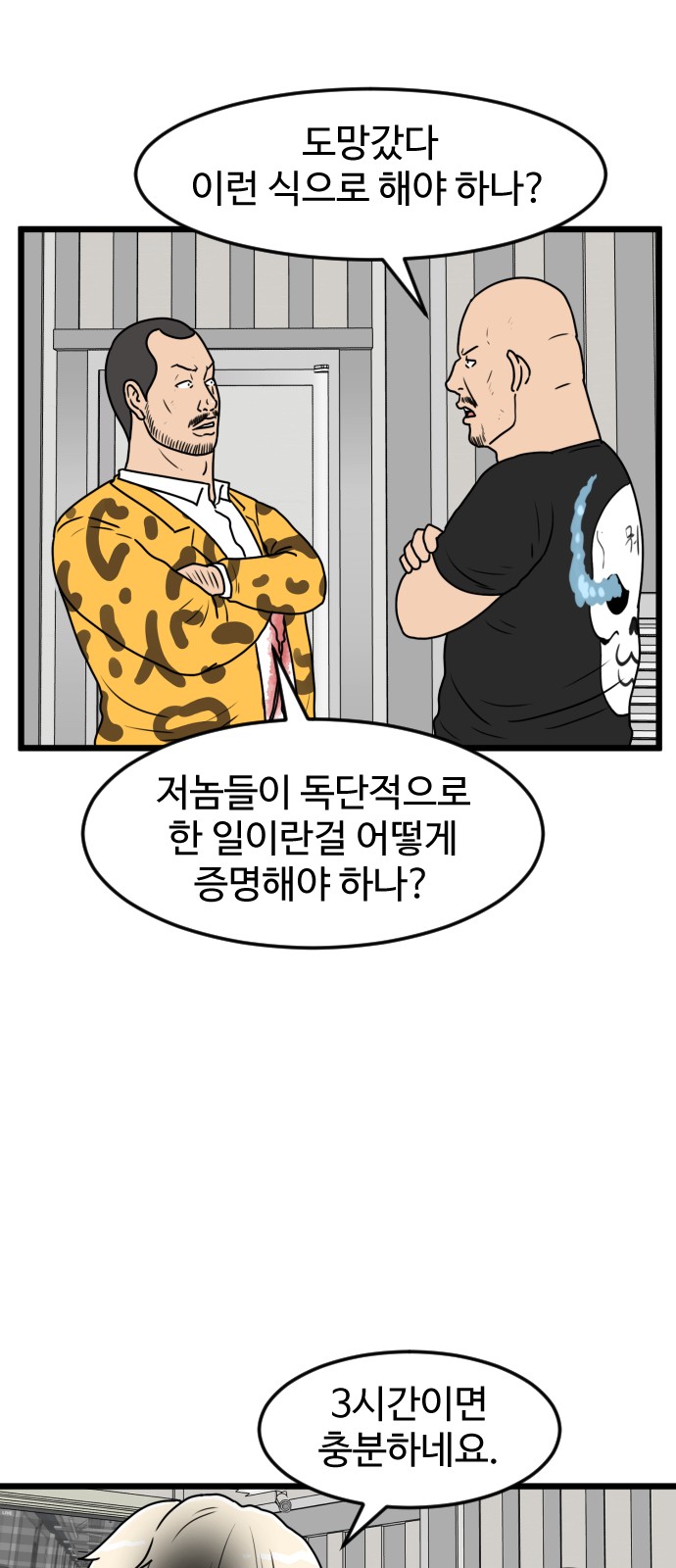 20 페이지