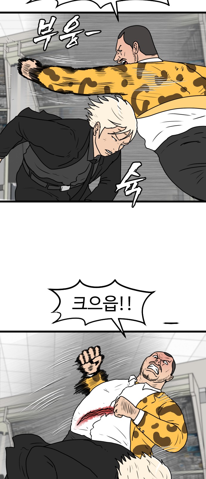 25 페이지