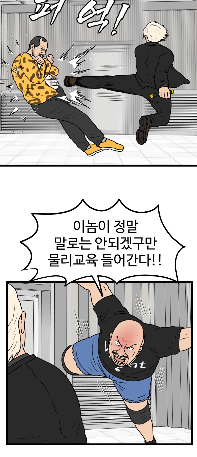 28 페이지