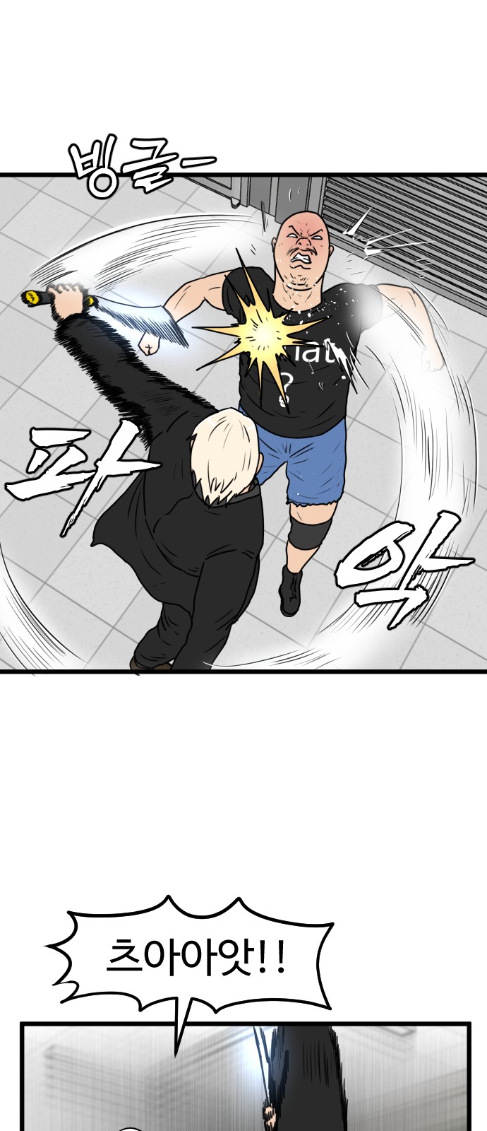 29 페이지