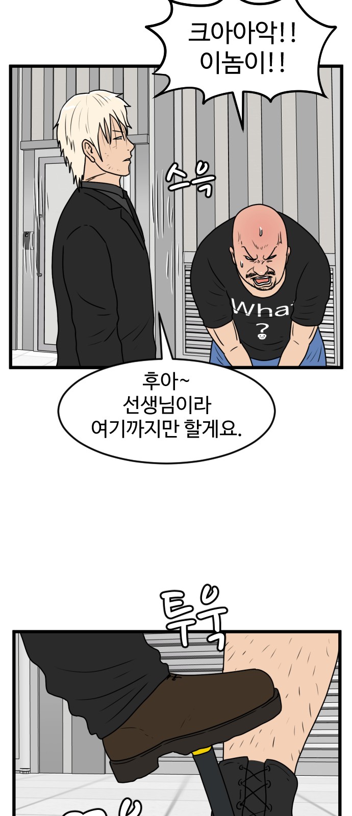 31 페이지