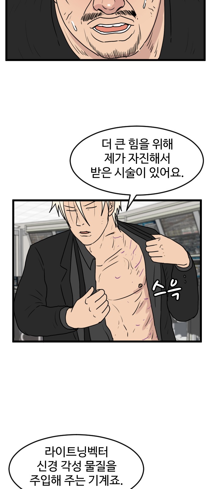 34 페이지