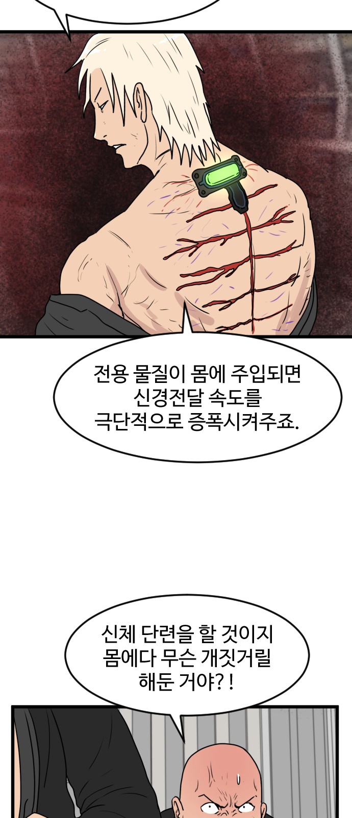 35 페이지