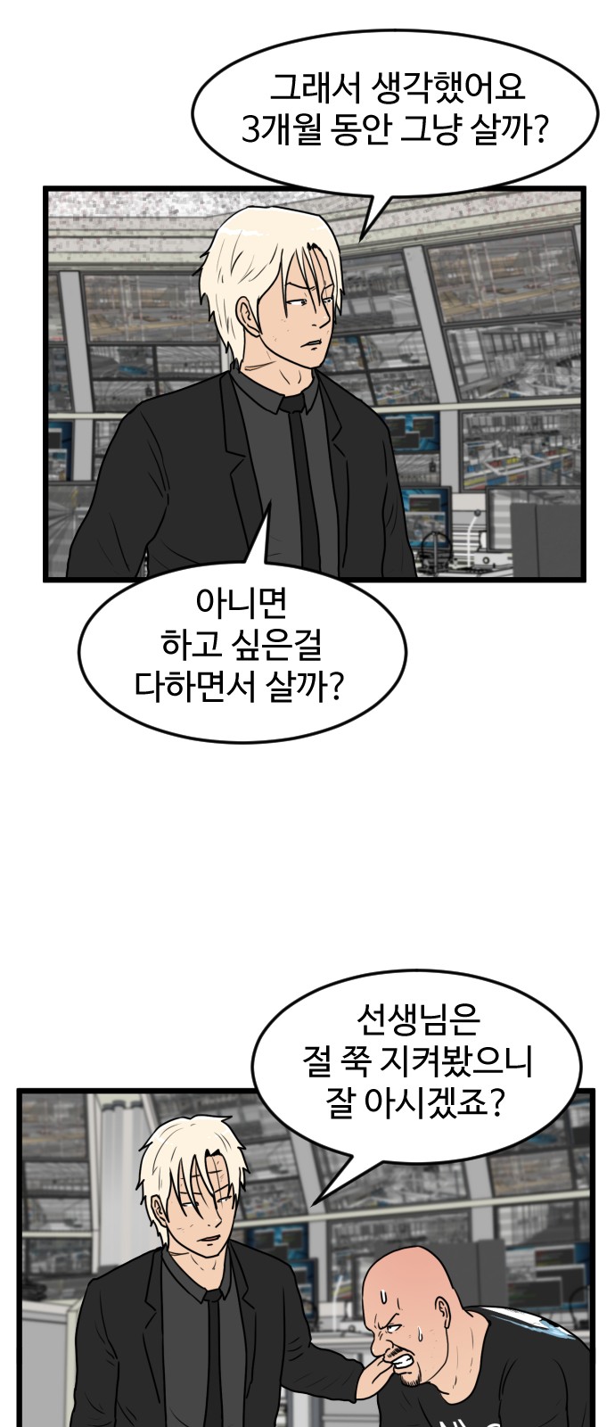 38 페이지