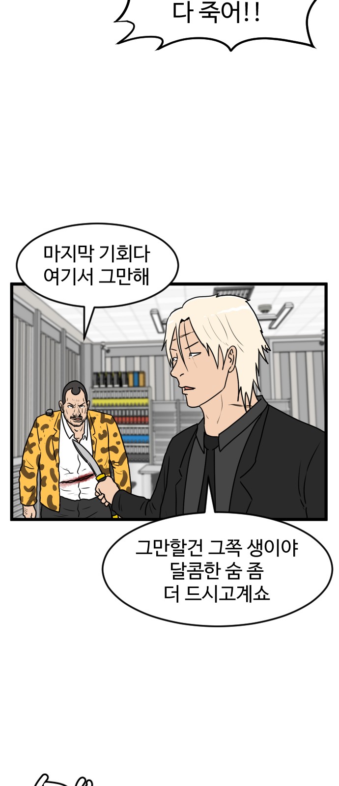 40 페이지