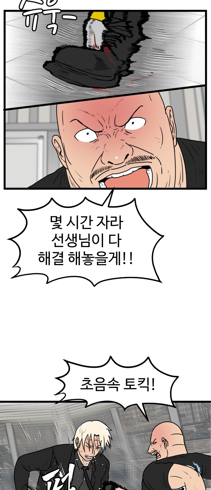 41 페이지