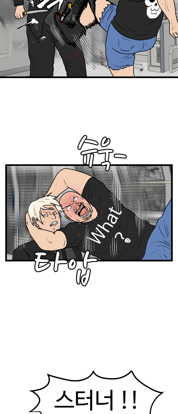 42 페이지