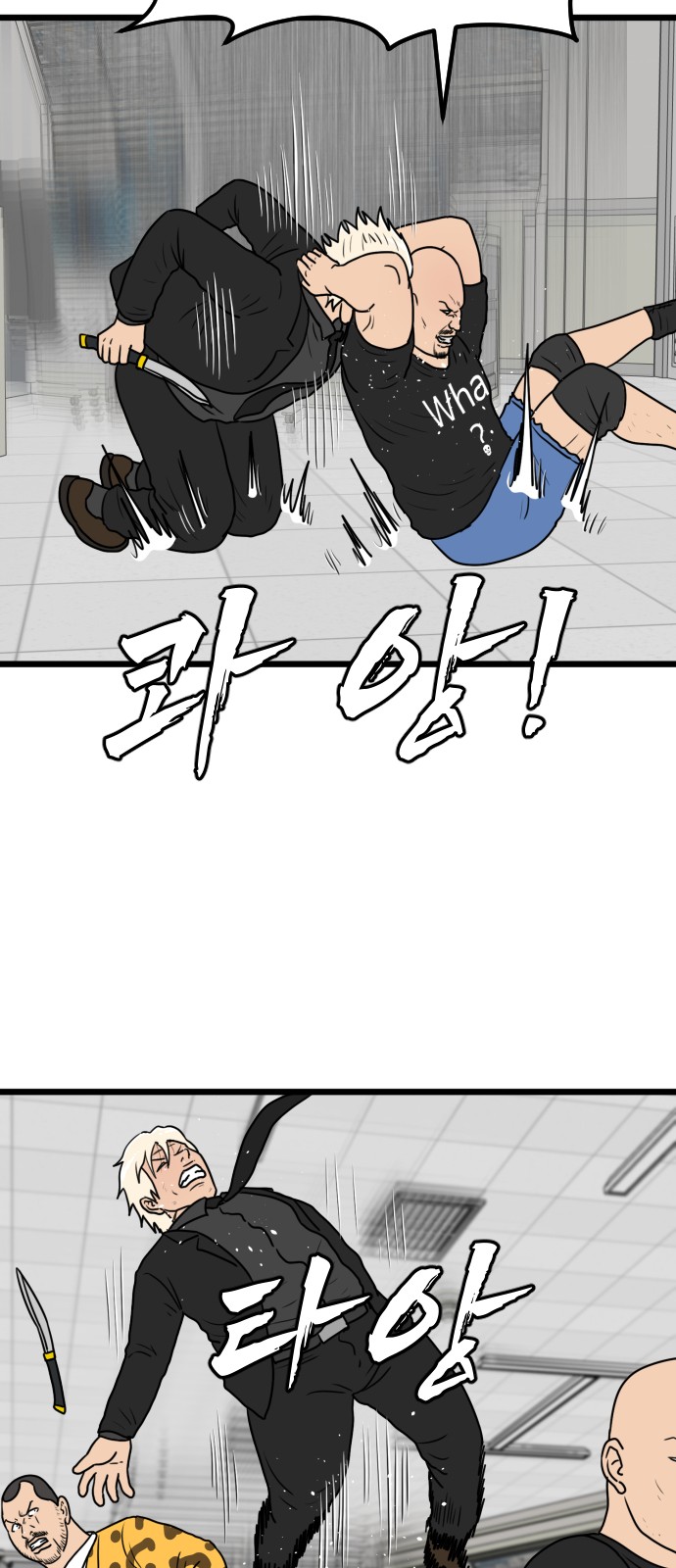 43 페이지
