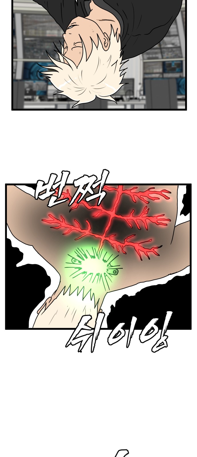 48 페이지