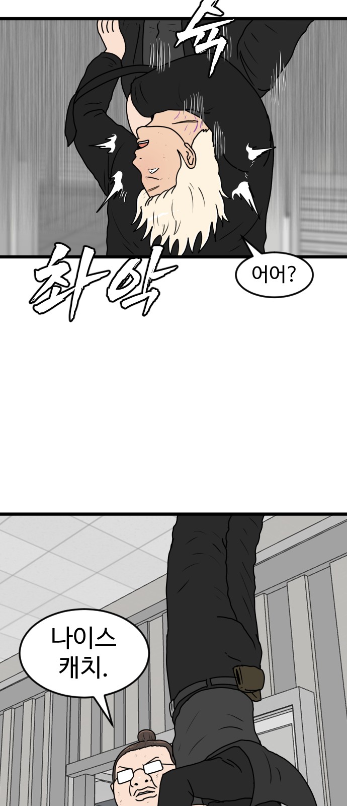 49 페이지