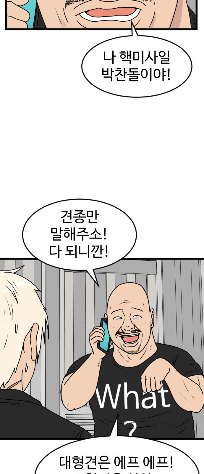 6 페이지