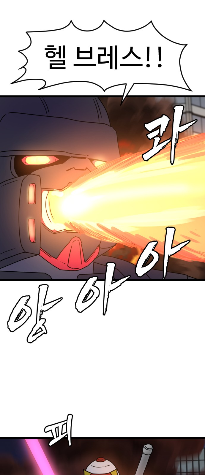 13 페이지