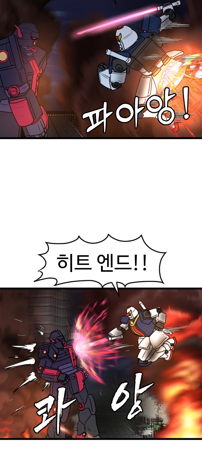 17 페이지