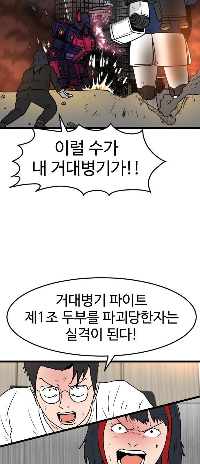 19 페이지