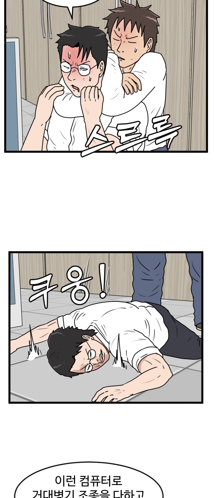 24 페이지