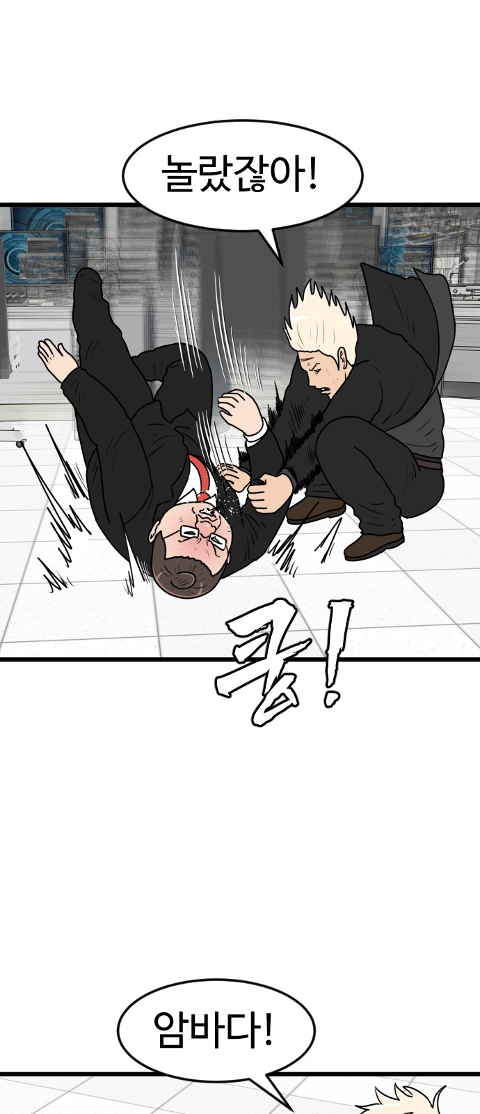 31 페이지