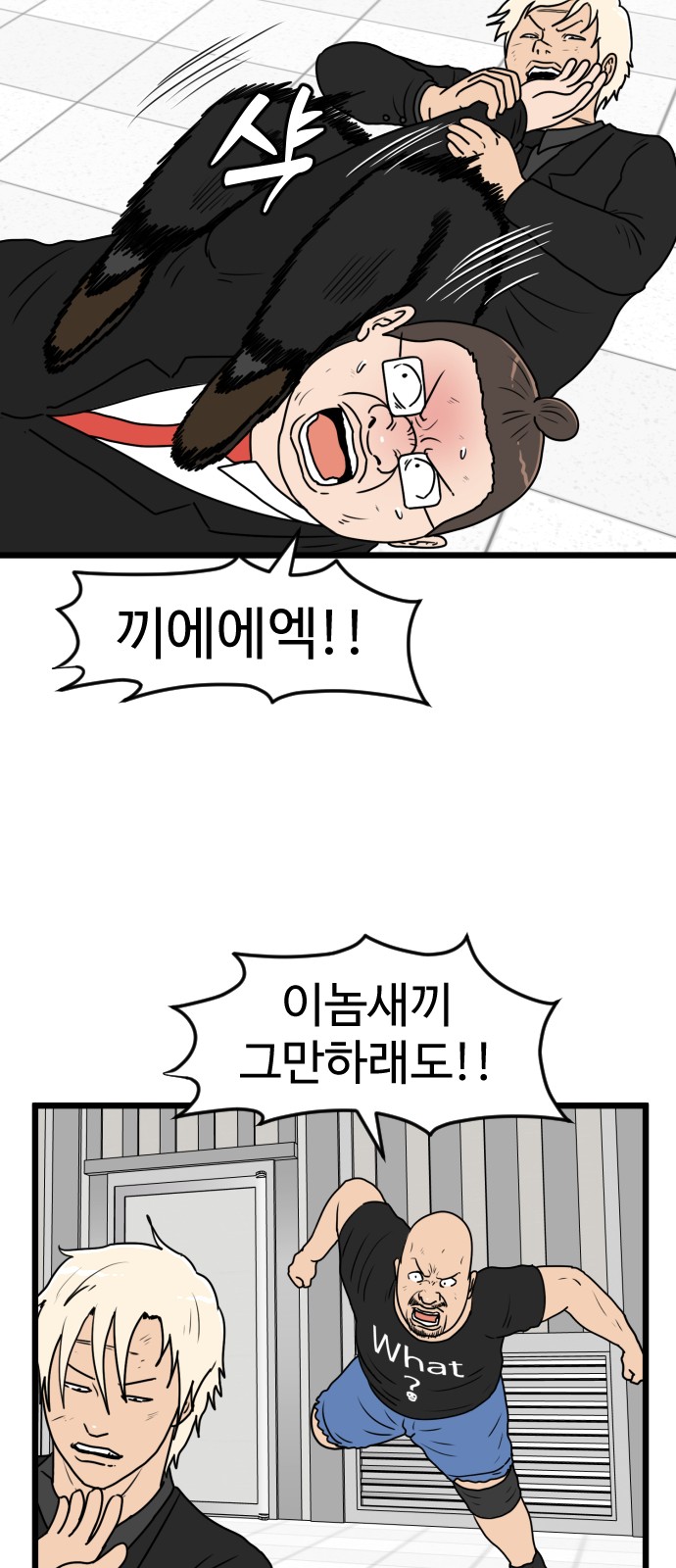 32 페이지
