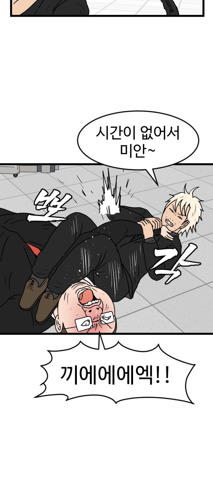 33 페이지