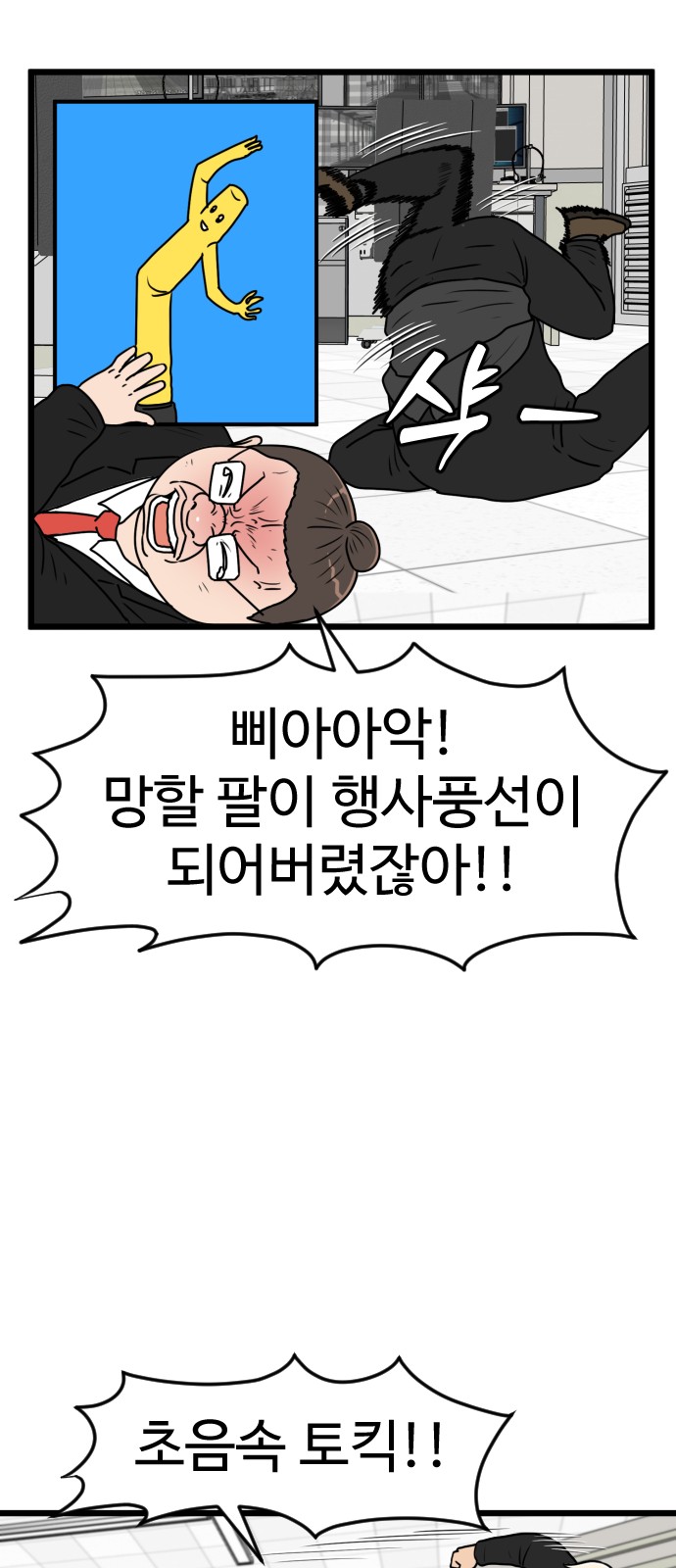 34 페이지