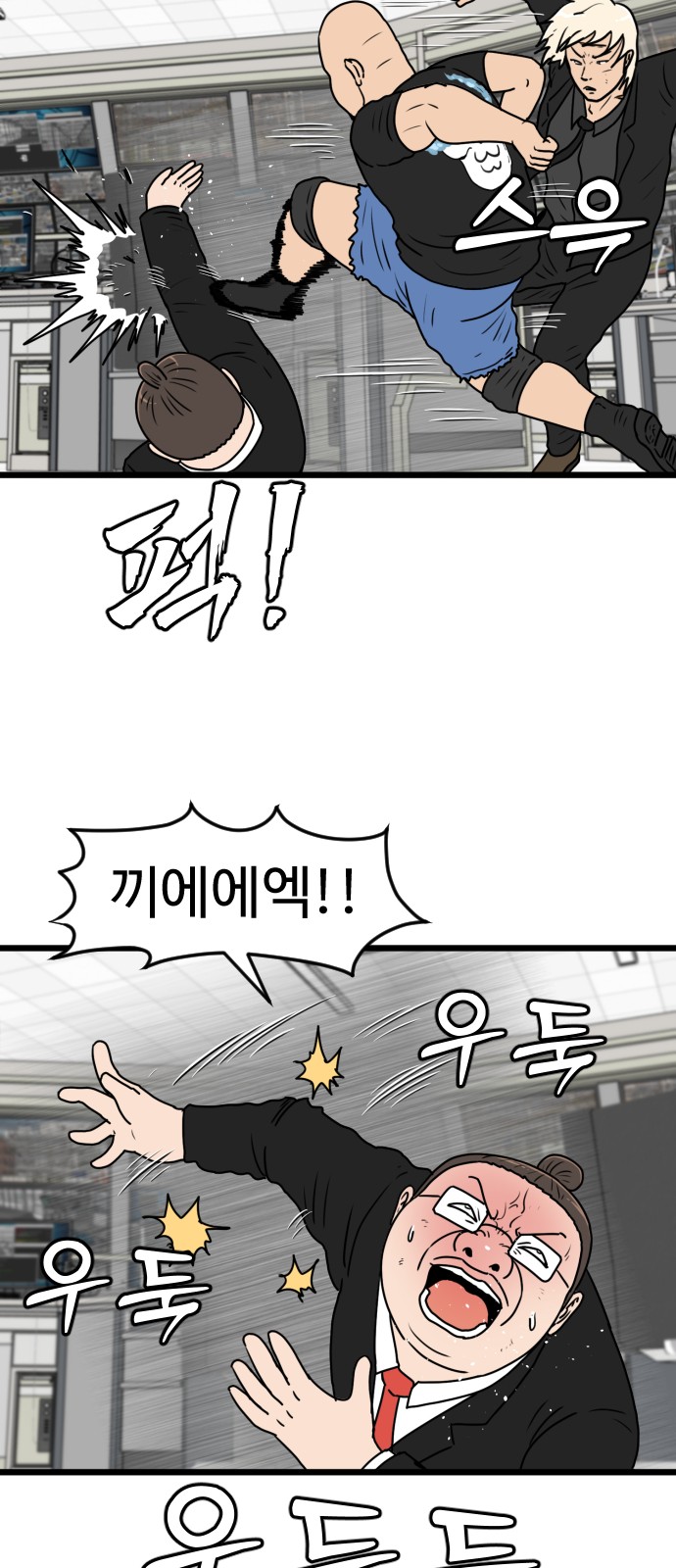 35 페이지