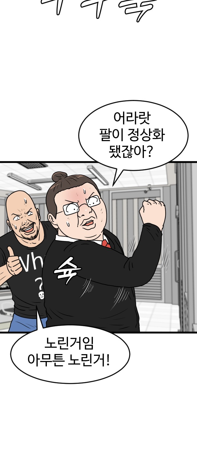 36 페이지