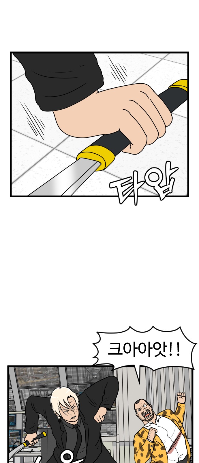 37 페이지