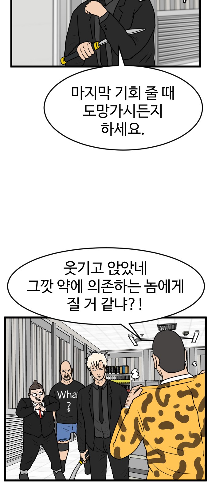 41 페이지