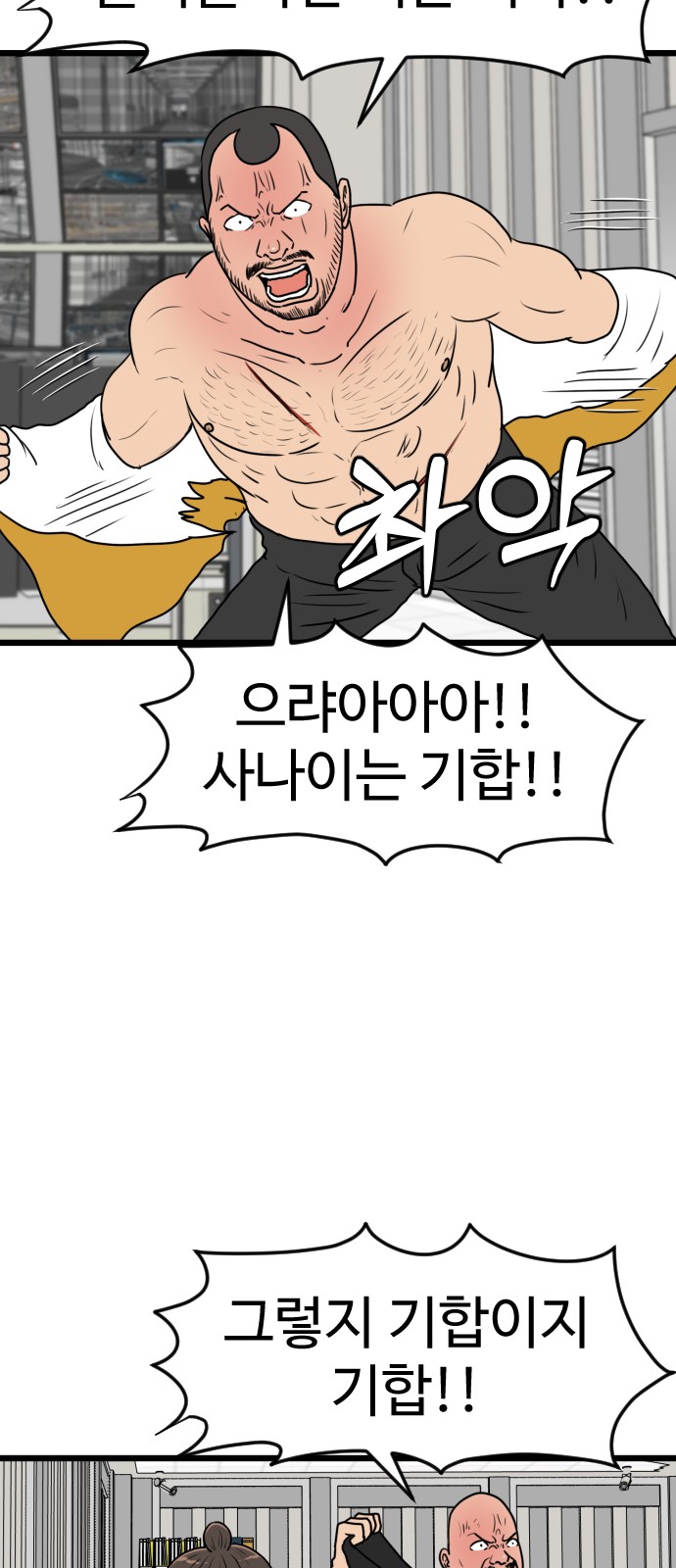 43 페이지