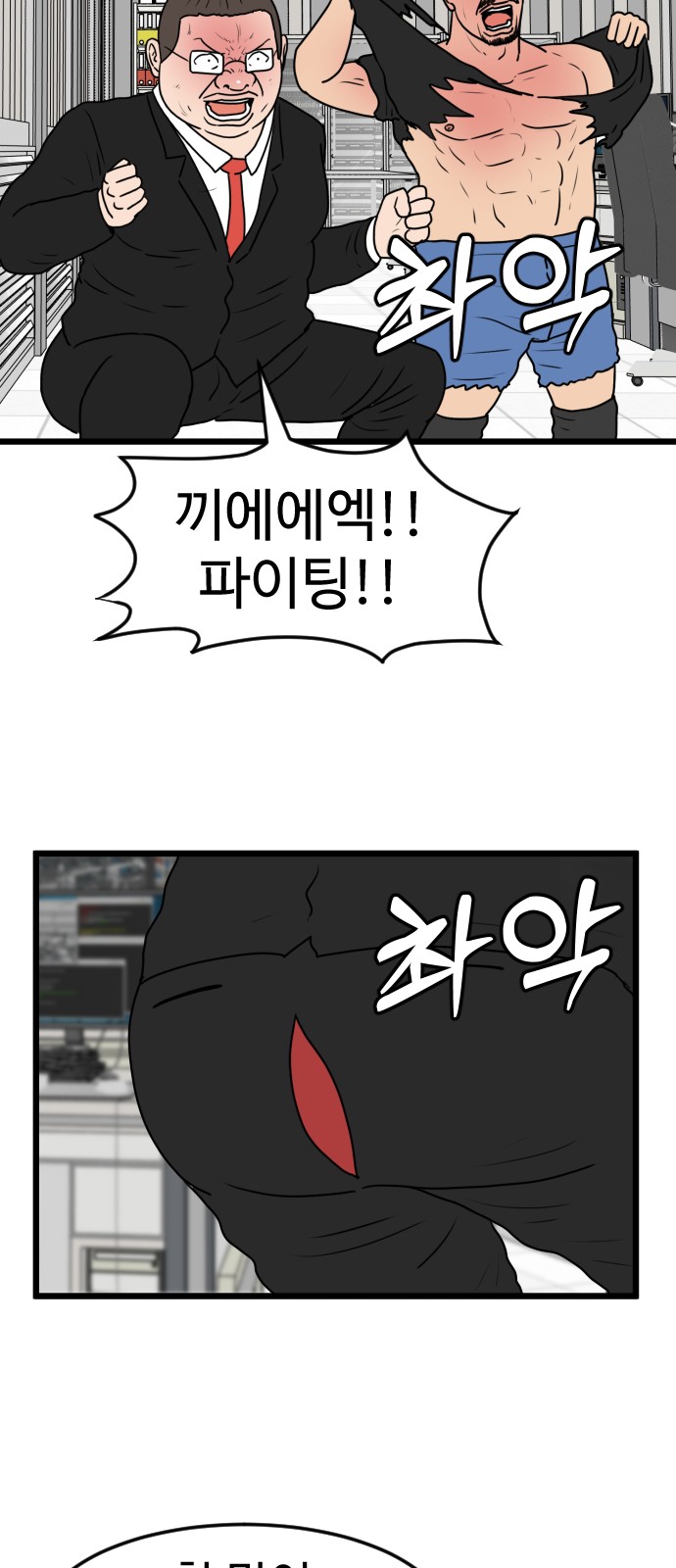 44 페이지