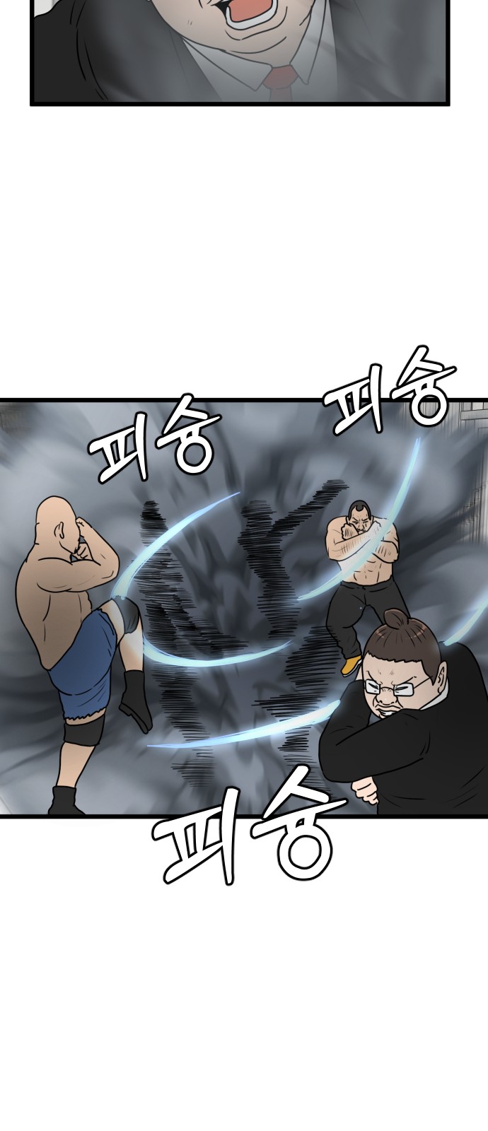 47 페이지