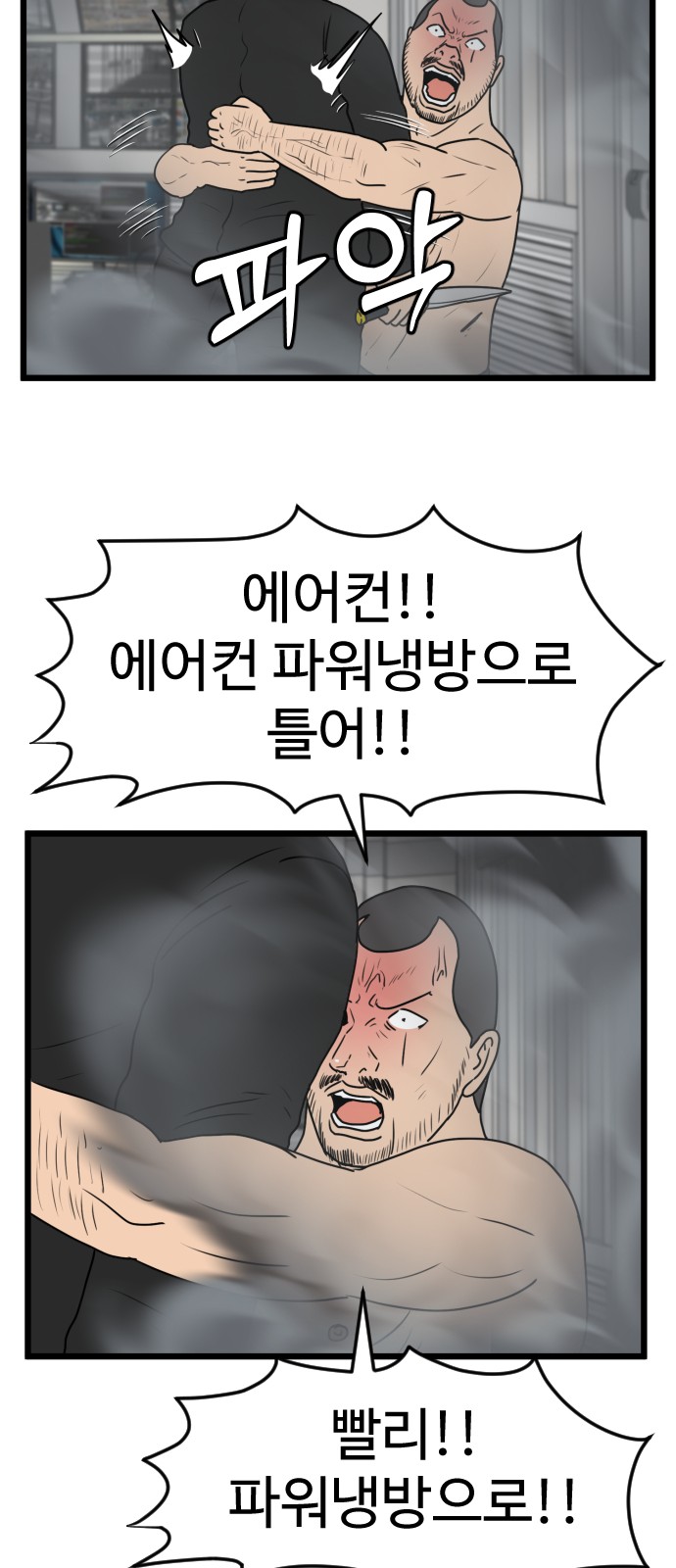 49 페이지