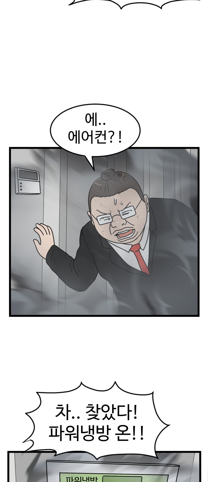 50 페이지