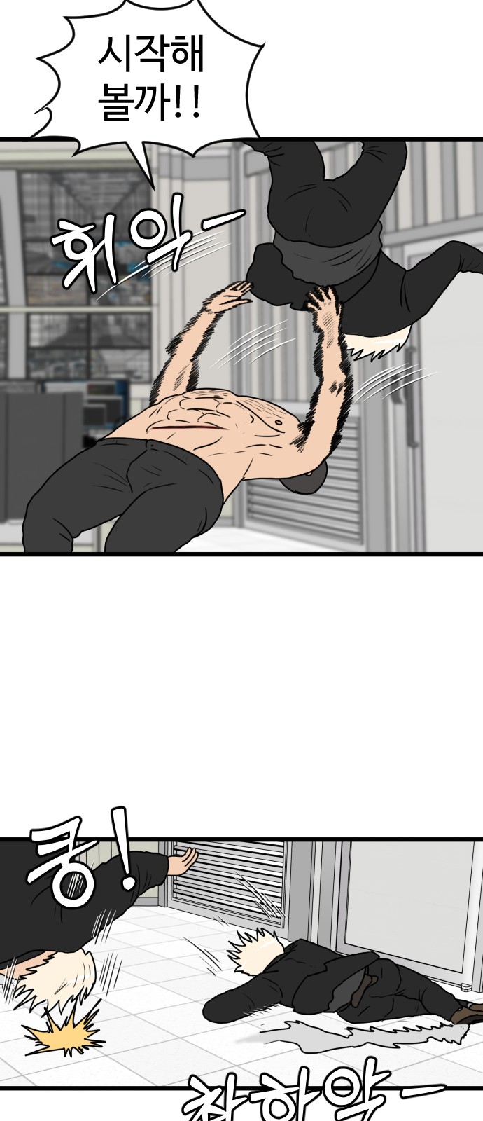 53 페이지