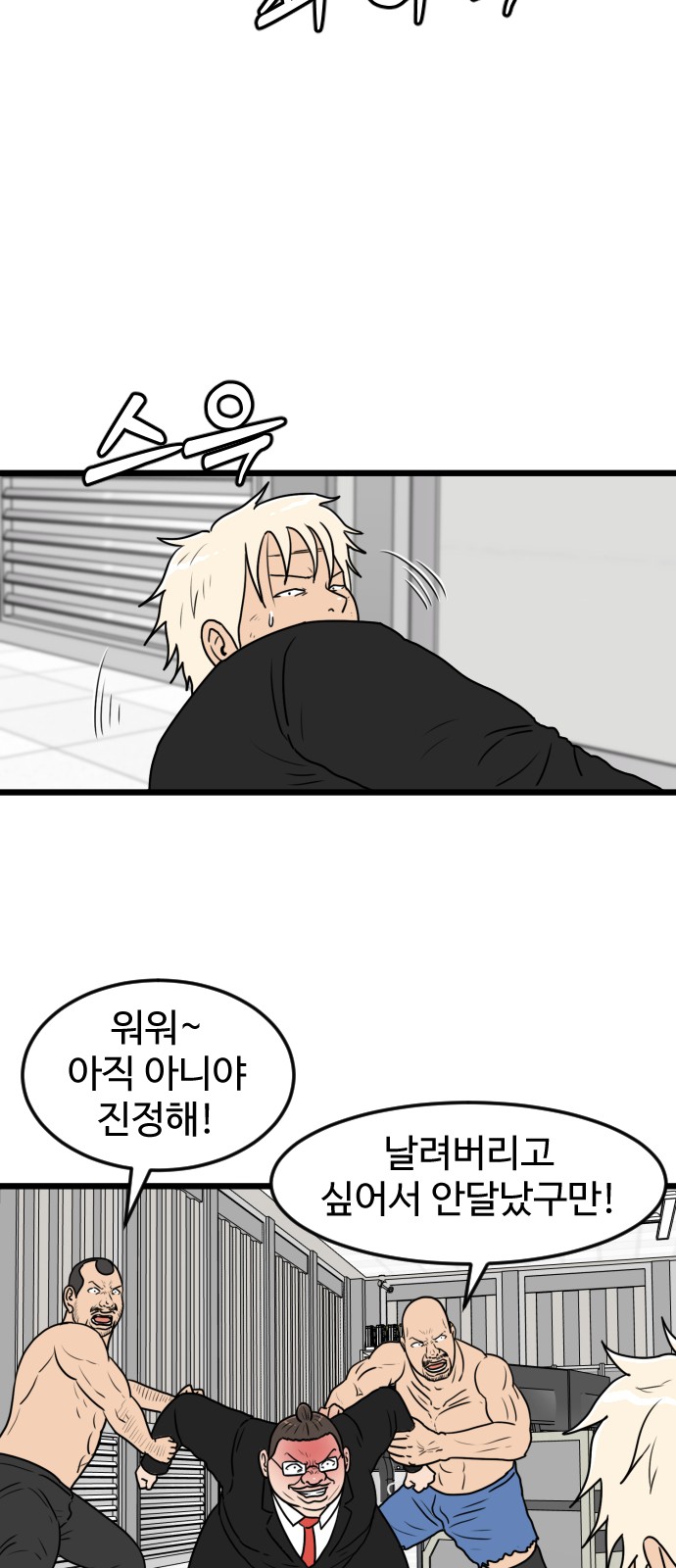 54 페이지