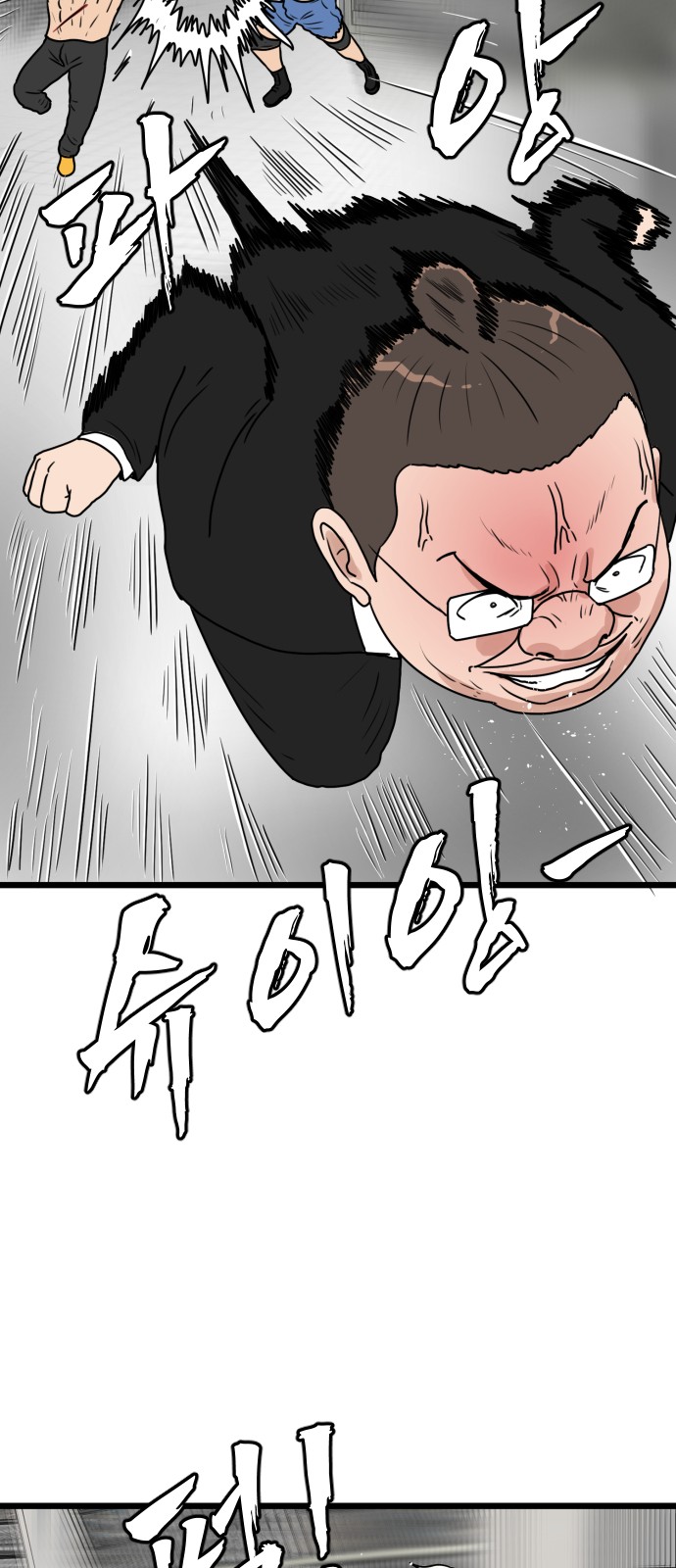 56 페이지