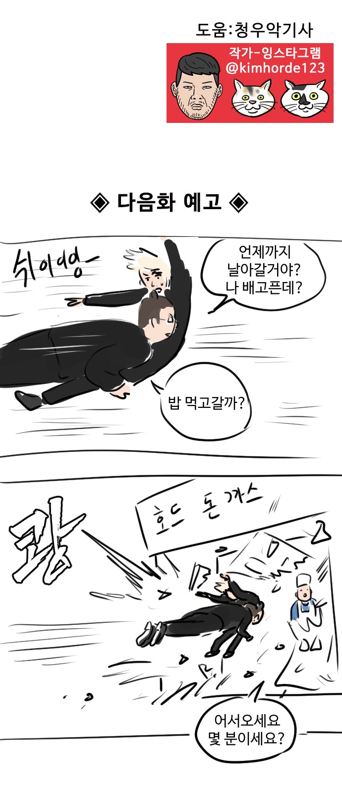 58 페이지