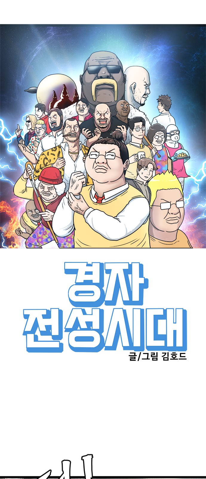 1 페이지