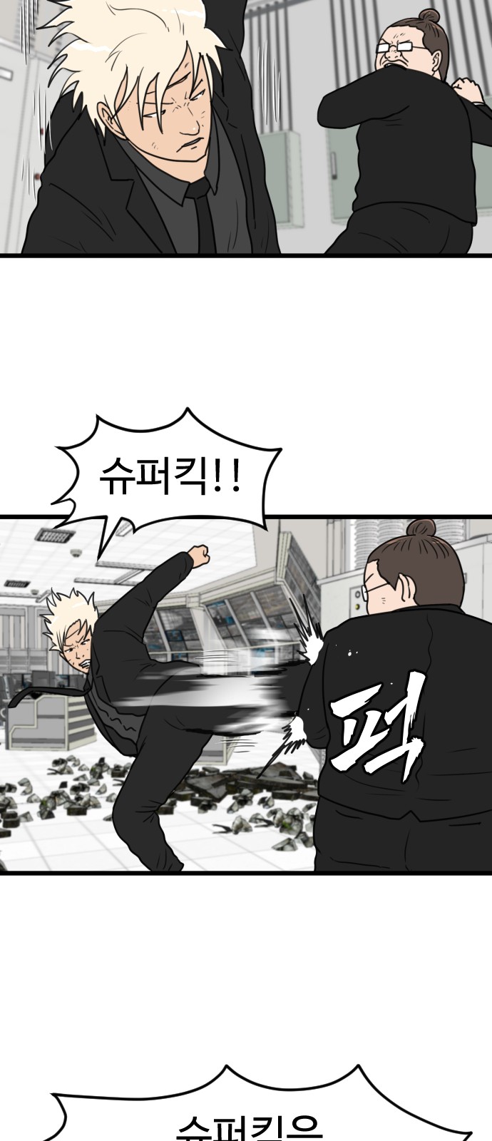 11 페이지