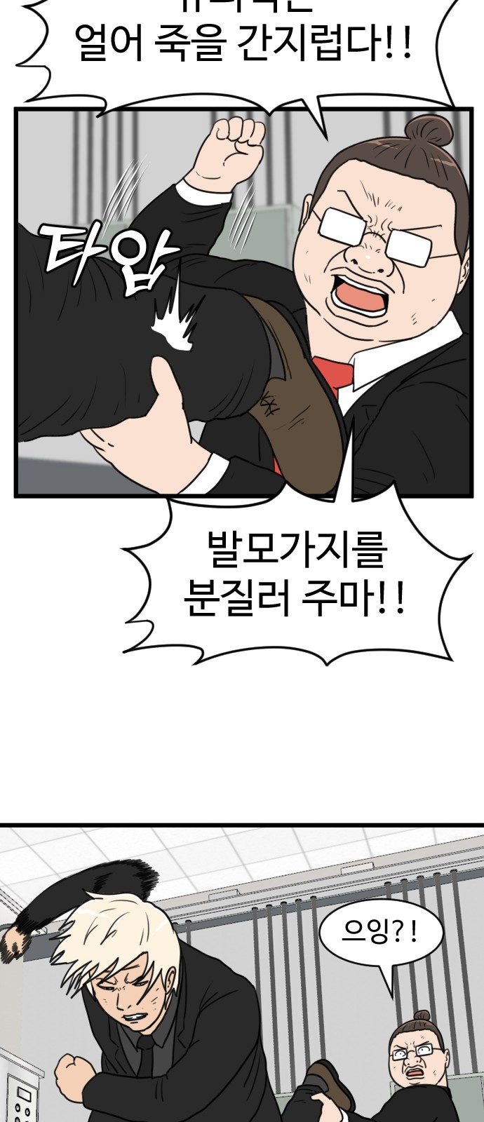 12 페이지
