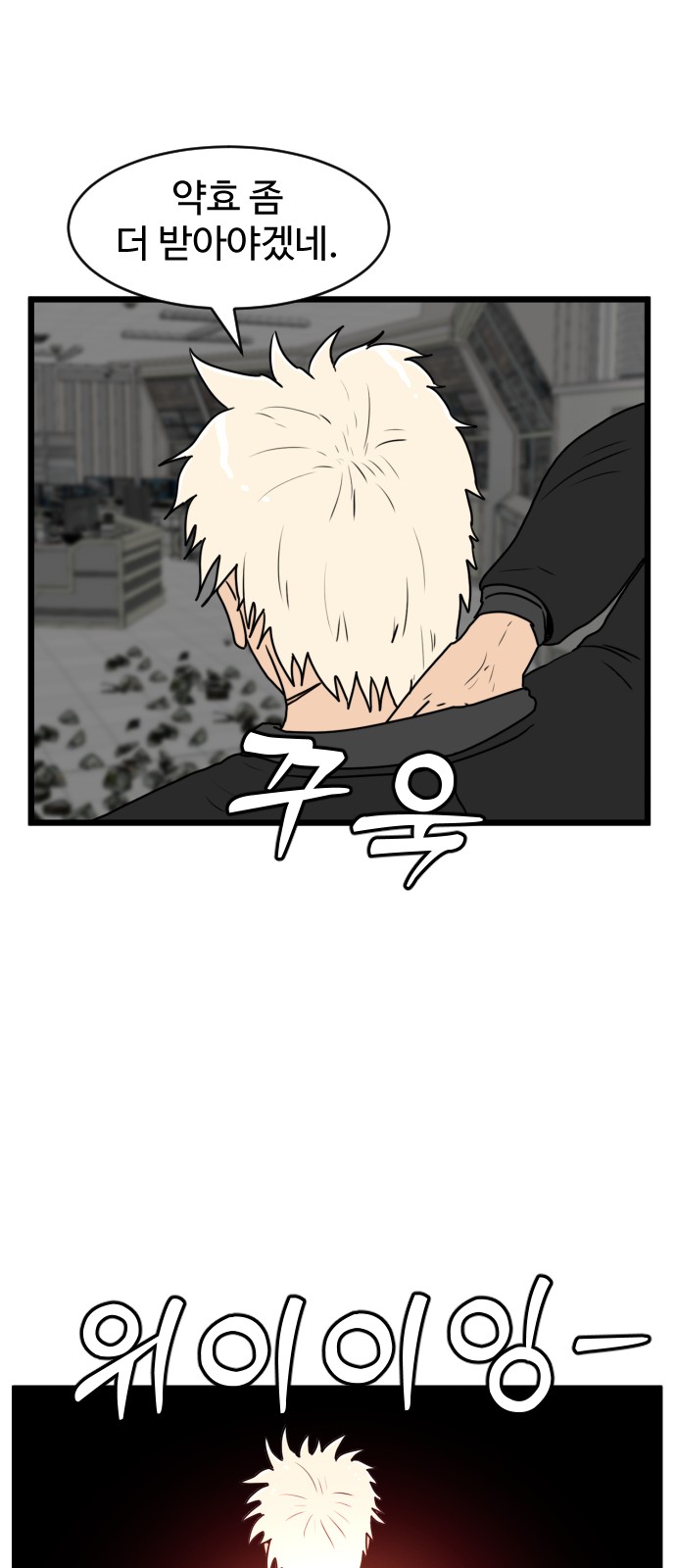 14 페이지