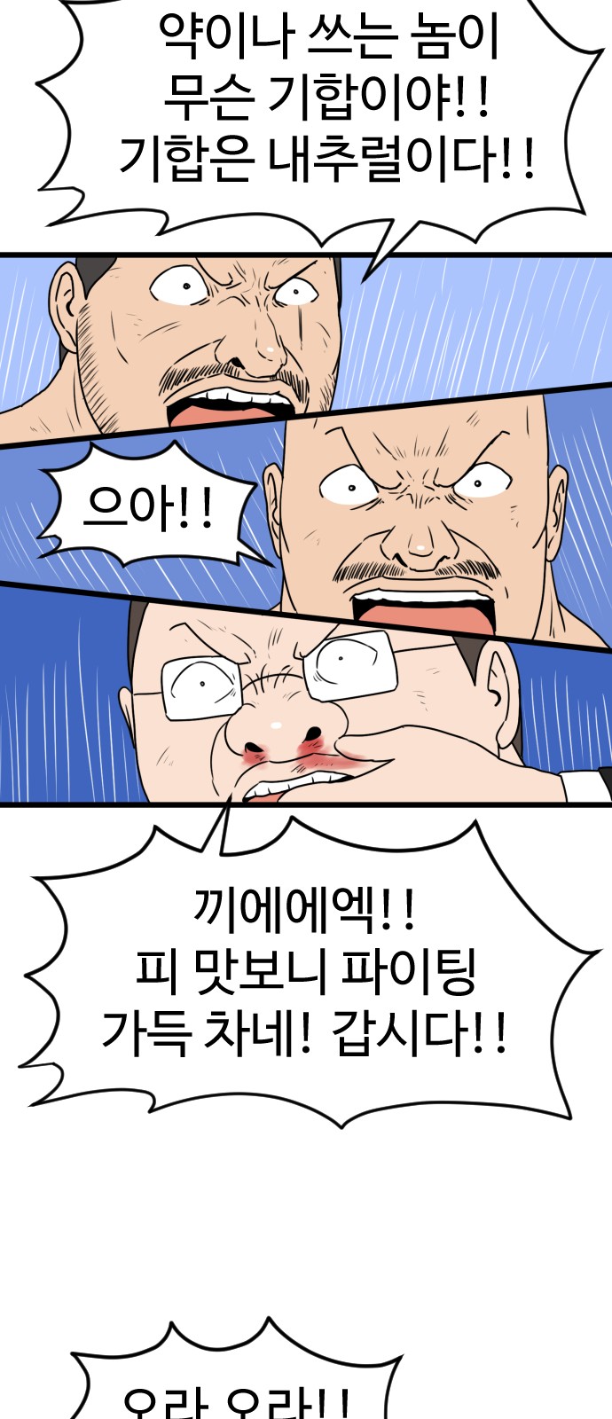 16 페이지