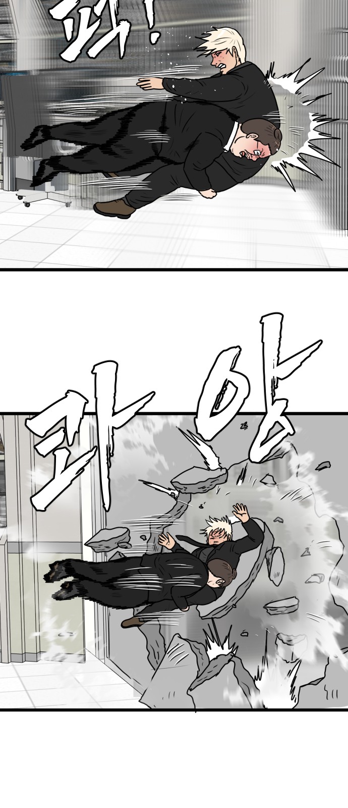 2 페이지