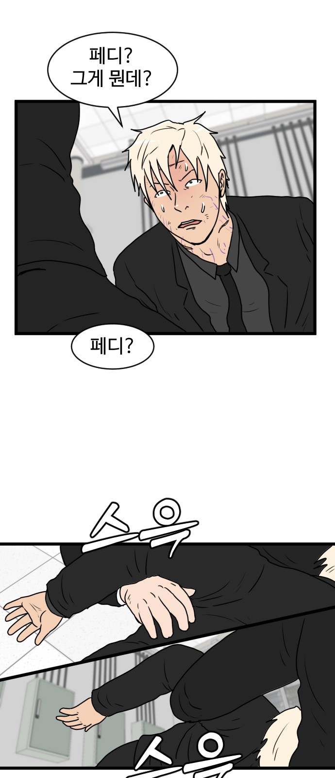 22 페이지