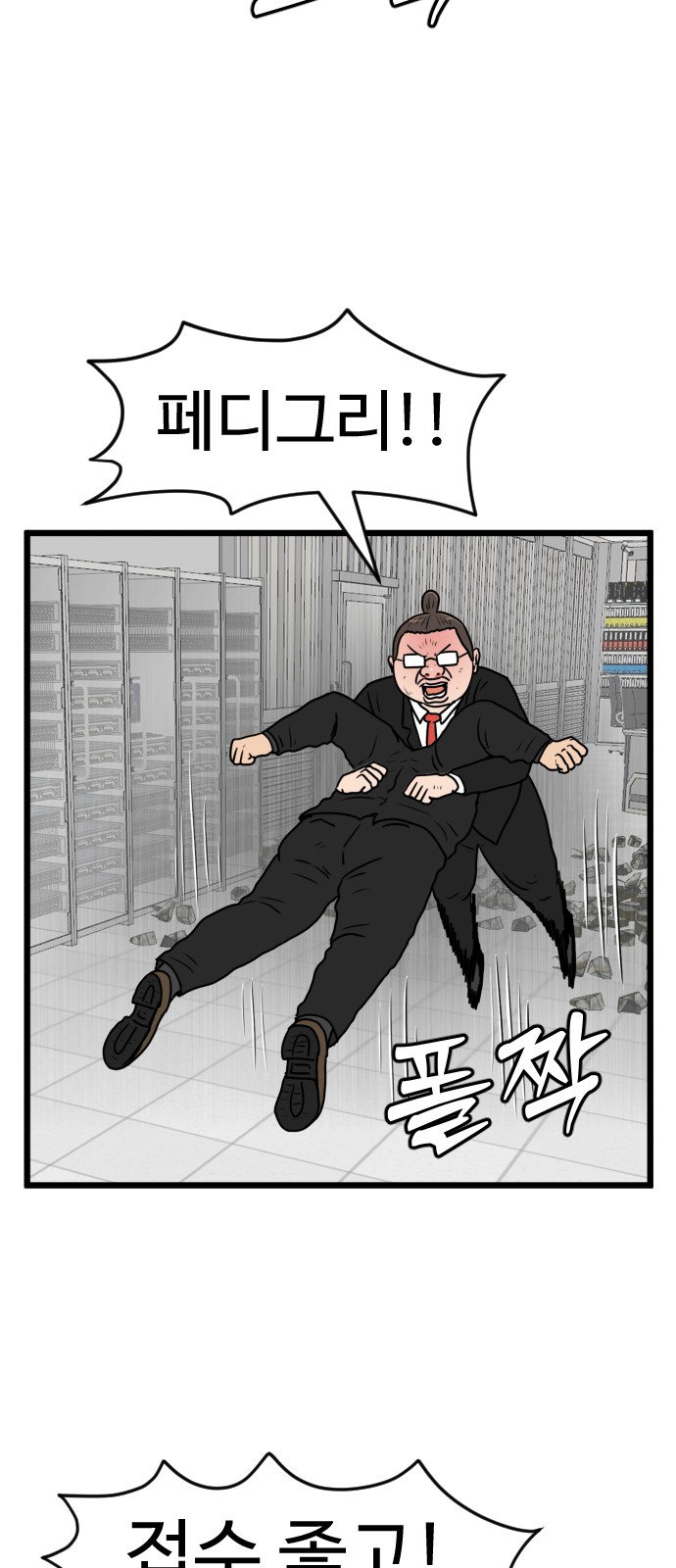 23 페이지