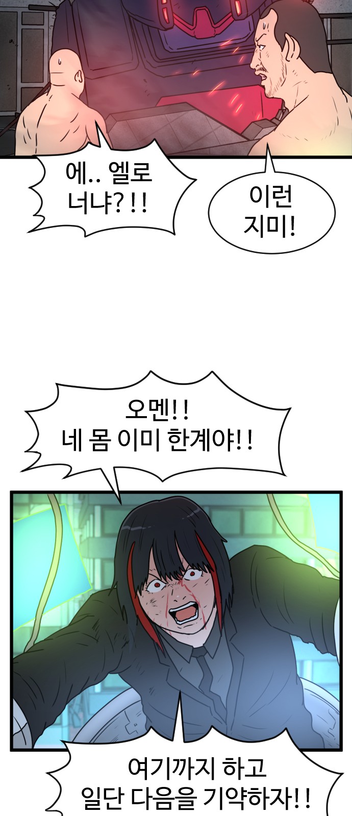 29 페이지