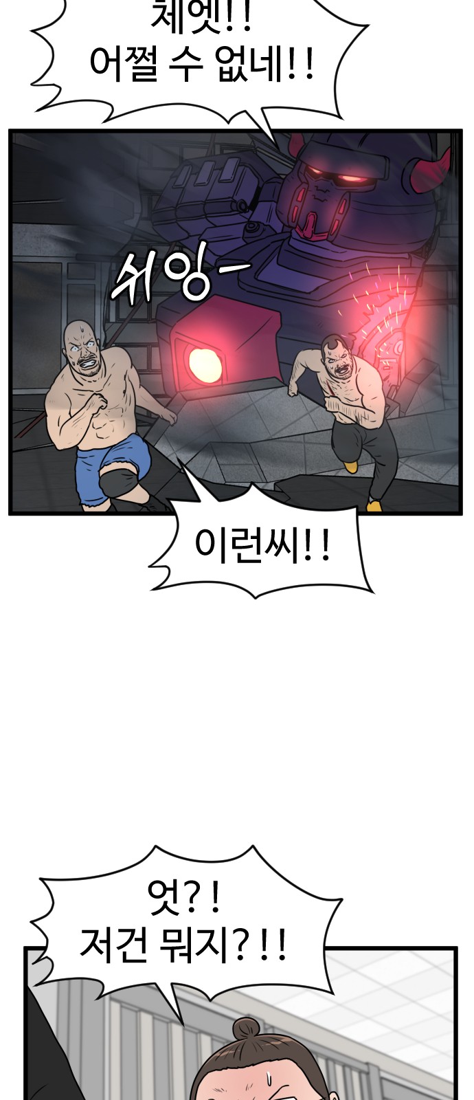 31 페이지
