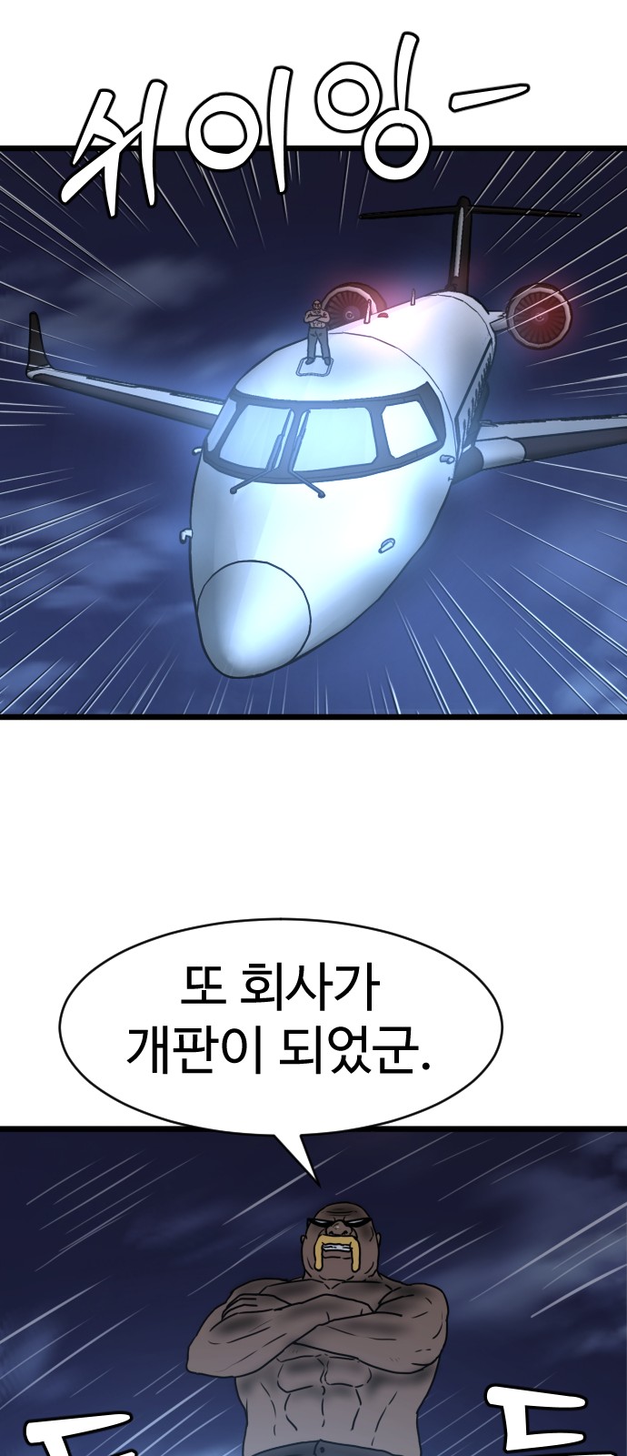 33 페이지