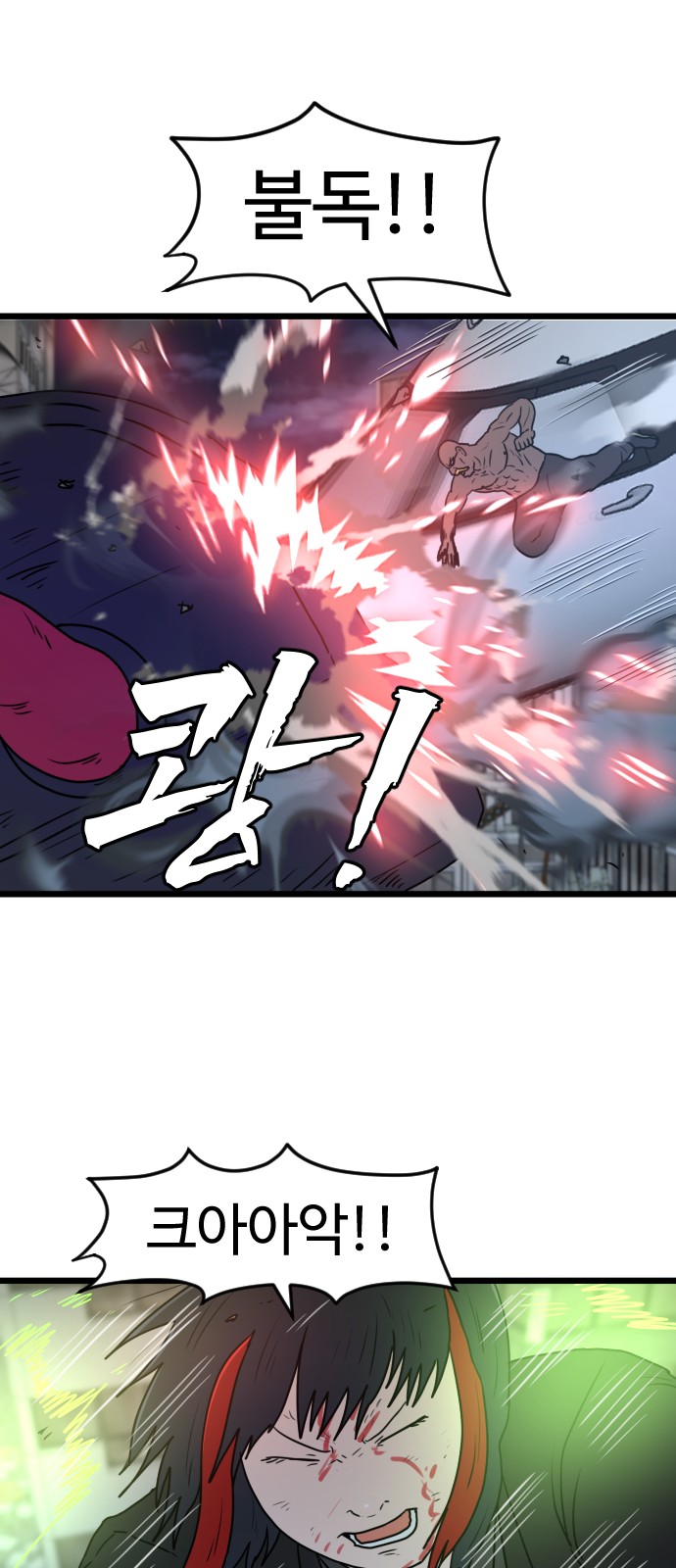 36 페이지