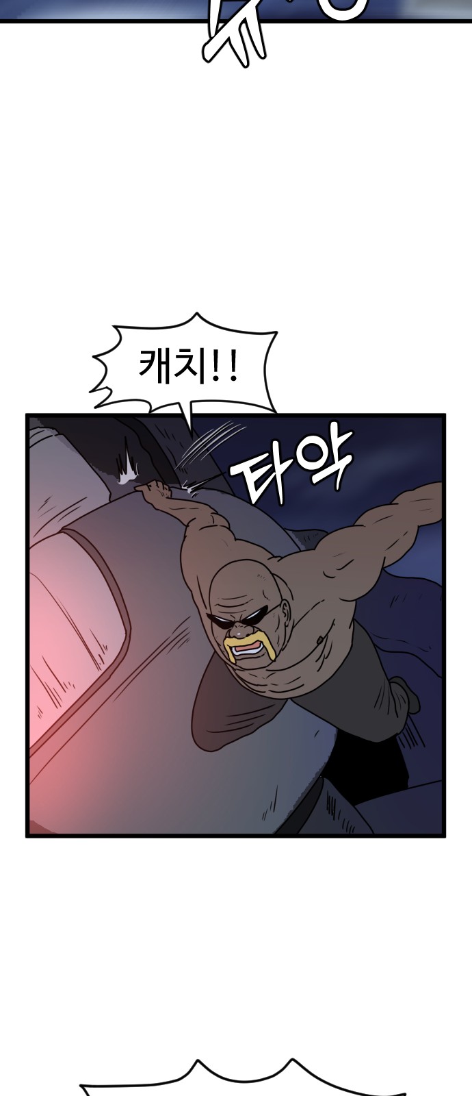 39 페이지