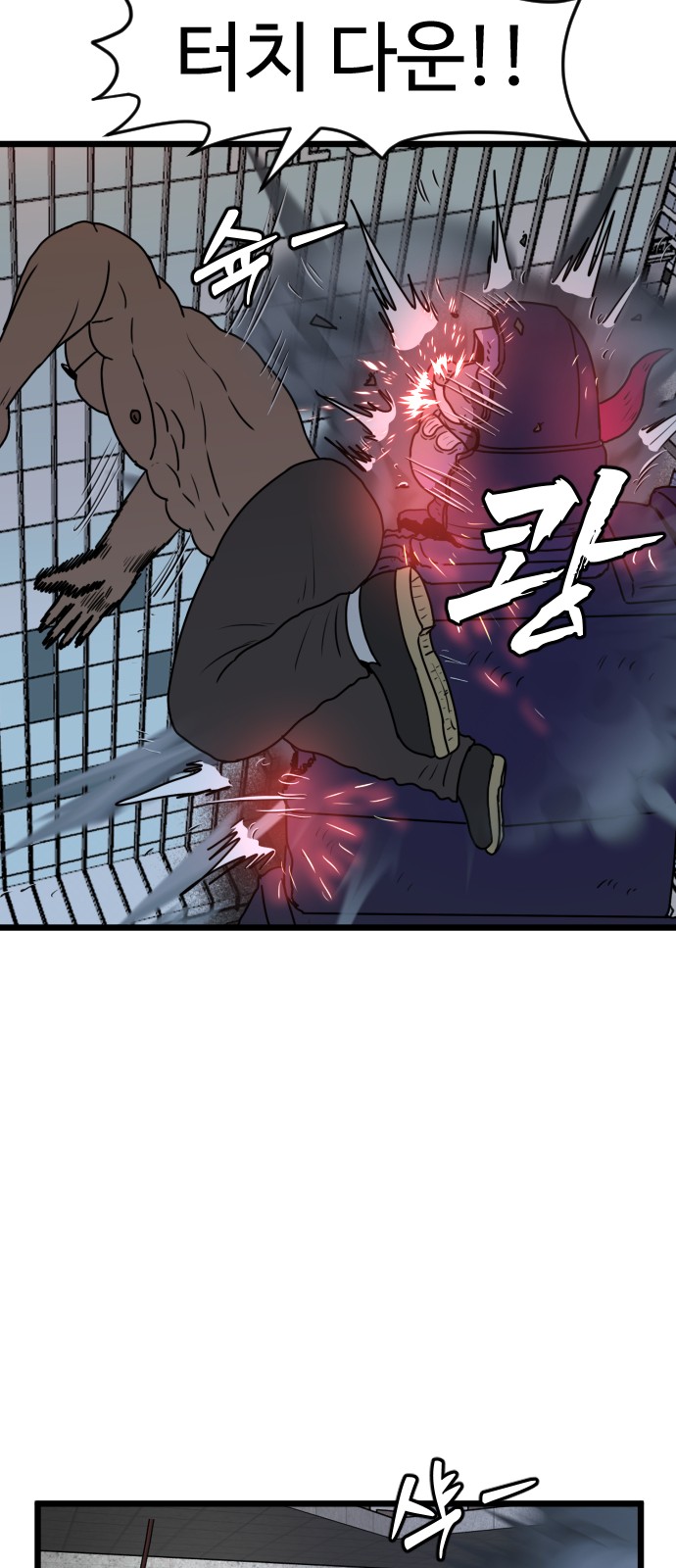 40 페이지